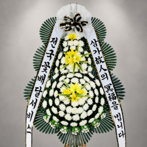3단 고급형