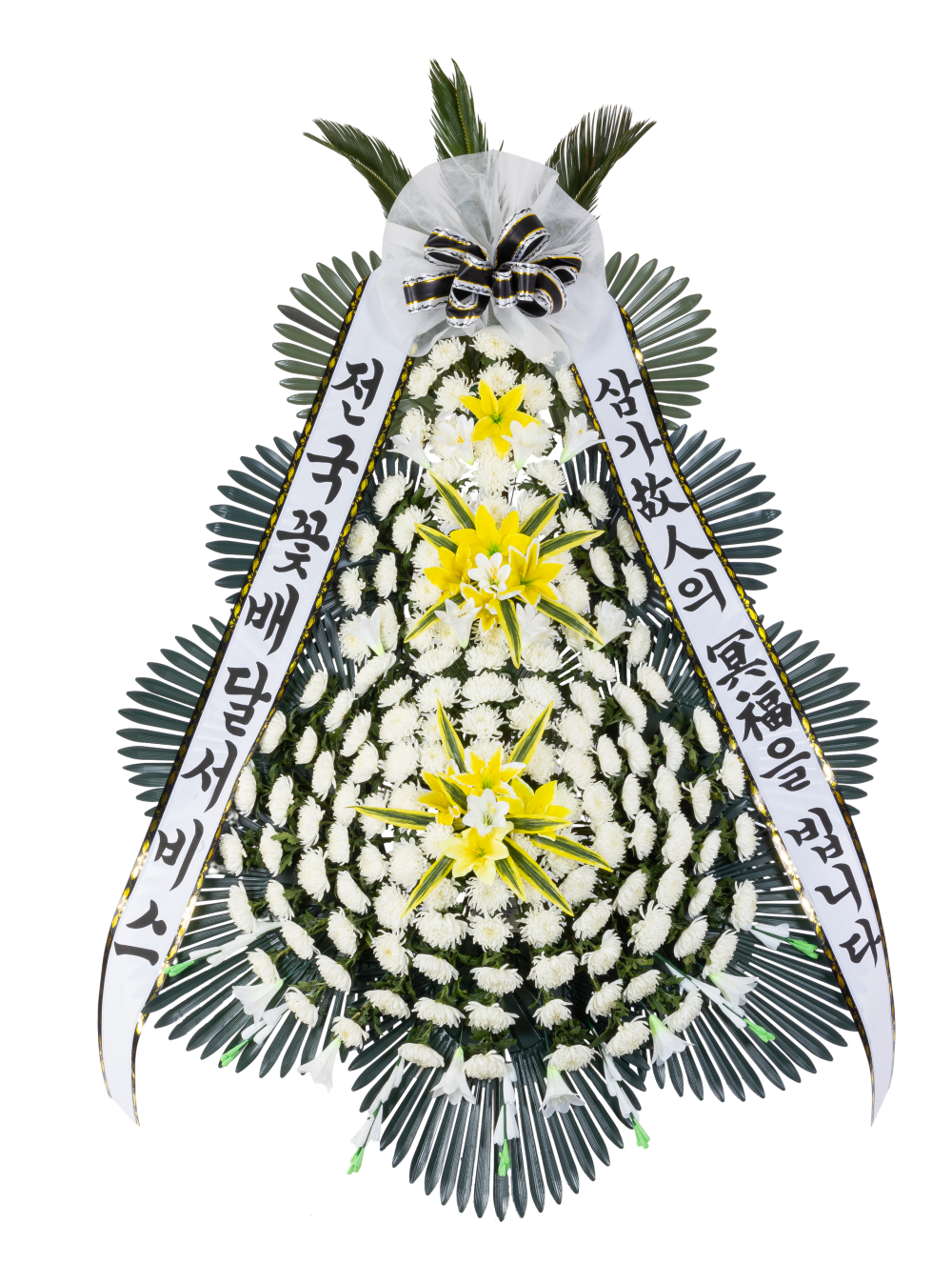 3단 명품 근조화환